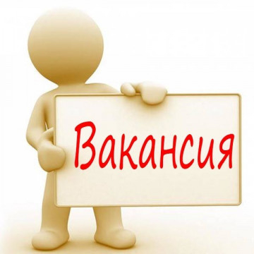 Сынак жарыяланды